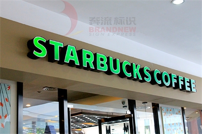 標志標識的簡單分類（二）