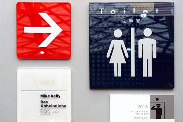 標(biāo)牌 標(biāo)牌