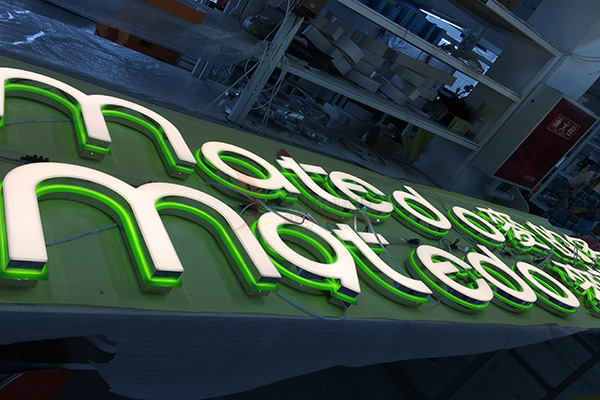 亞克力字 亞克力字