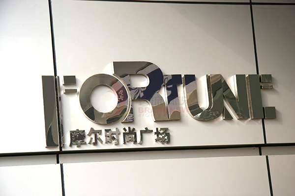 標識系統 標識系統