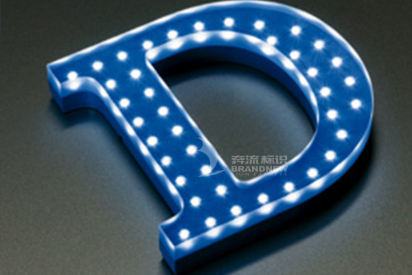 外露發(fā)光字 外露發(fā)光字