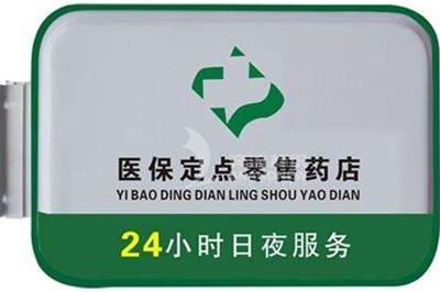 吸塑燈箱的簡單介紹 吸塑燈箱的簡單介紹