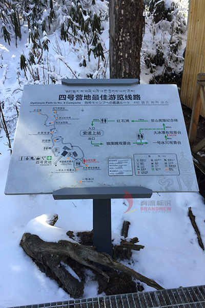 景區(qū)標(biāo)識 景區(qū)標(biāo)識