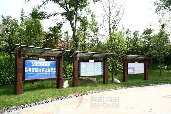 標(biāo)識(shí)標(biāo)牌 標(biāo)識(shí)標(biāo)牌