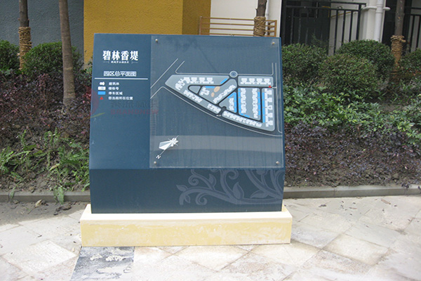 城市標(biāo)識(shí)系統(tǒng) 城市標(biāo)識(shí)系統(tǒng)