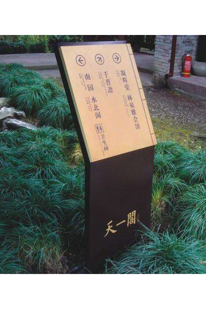 標(biāo)識設(shè)計 標(biāo)識設(shè)計