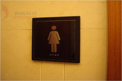 標識制作的安裝要求 標識制作的安裝要求