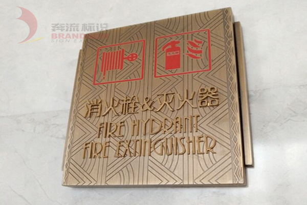 配電系統(tǒng)標(biāo)識(shí) 配電系統(tǒng)標(biāo)識(shí)