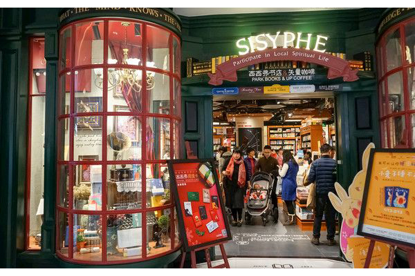 書店門頭店招設(shè)計