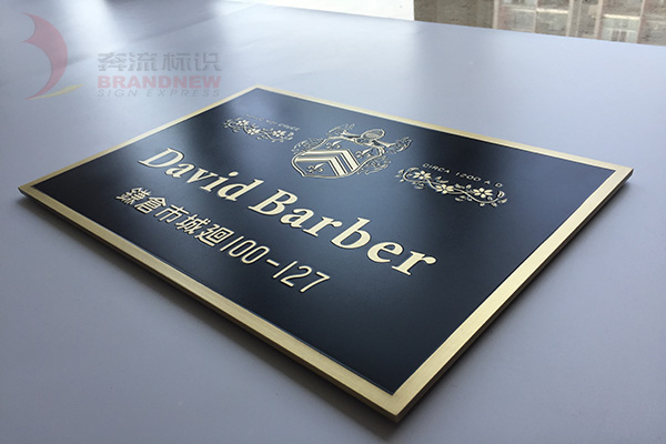 標識設(shè)計 標識設(shè)計