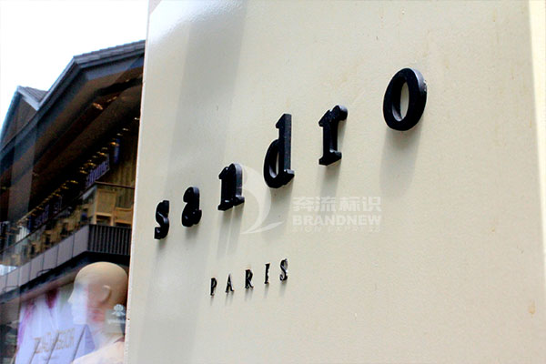 不銹鋼字 不銹鋼字