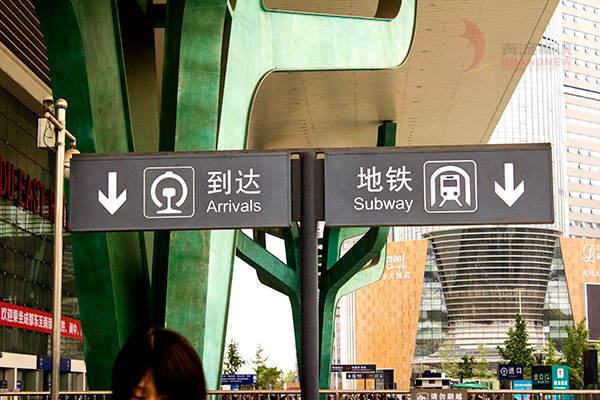 金屬標(biāo)牌 金屬標(biāo)牌