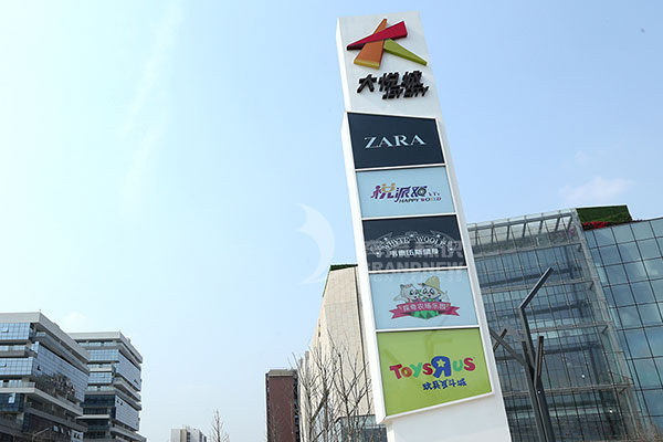 精神堡壘 精神堡壘