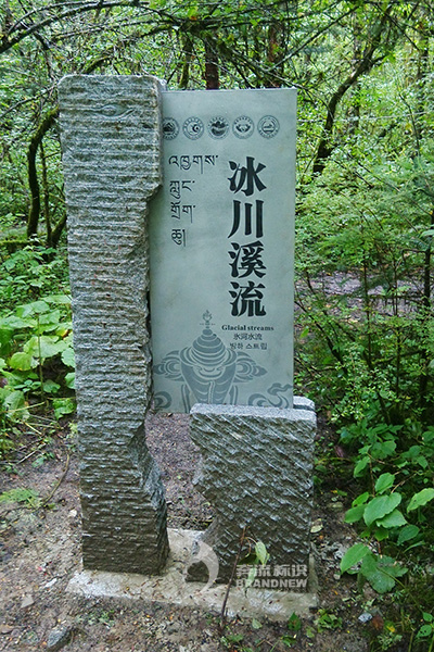 景區標識標牌 景區標識標牌