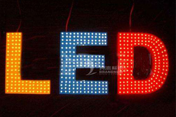 沖孔發(fā)光字 沖孔發(fā)光字