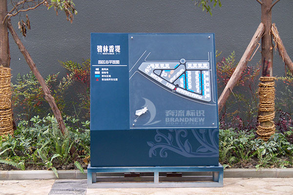 住宅導向標識 住宅導向標識