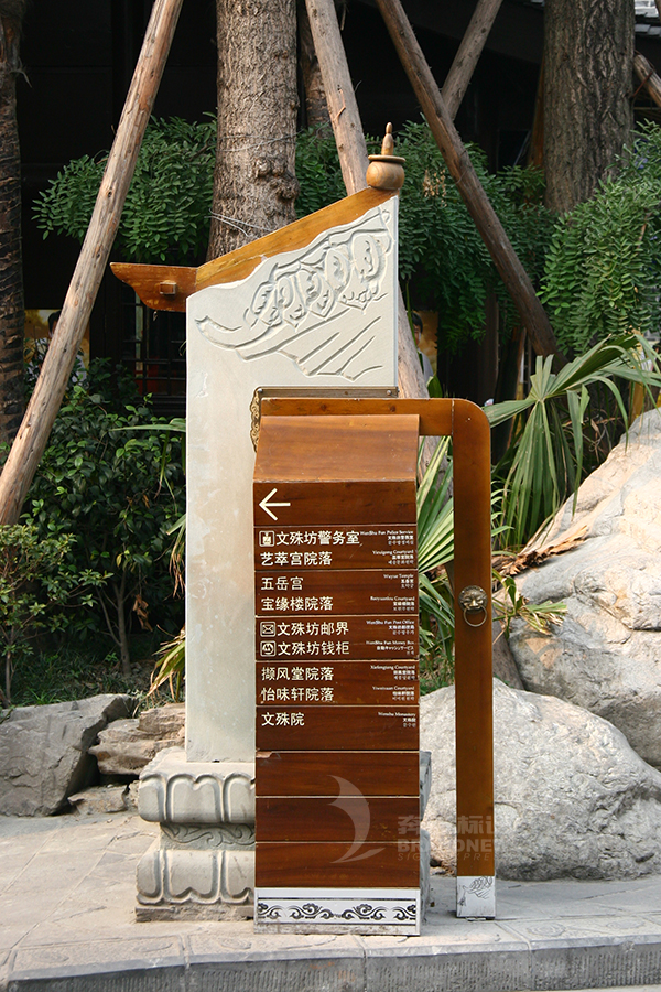 旅游標(biāo)識(shí)體系 旅游標(biāo)識(shí)體系