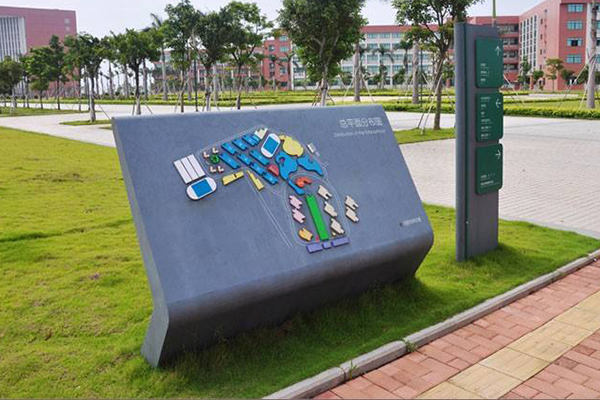 公共標識系統 公共標識系統