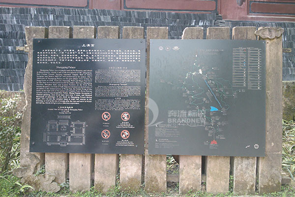 旅游標(biāo)識(shí)體系 旅游標(biāo)識(shí)體系