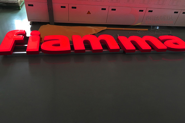 無(wú)邊發(fā)光字 無(wú)邊發(fā)光字