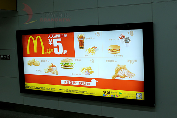 廣告燈箱 廣告燈箱