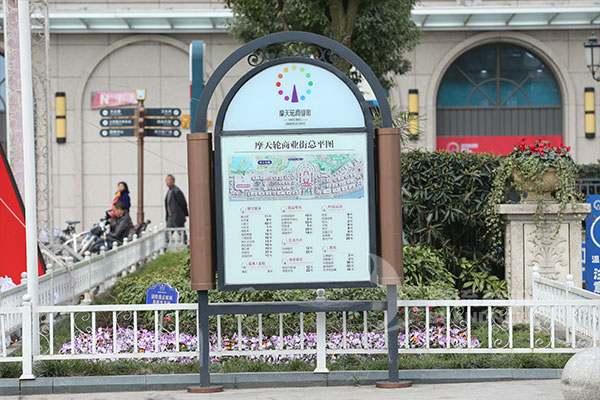 主題樂園標識 主題樂園標識