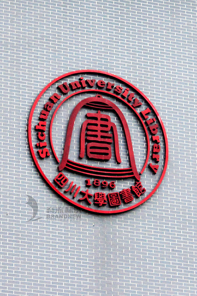 學(xué)校導(dǎo)視系統(tǒng) 學(xué)校導(dǎo)視系統(tǒng)