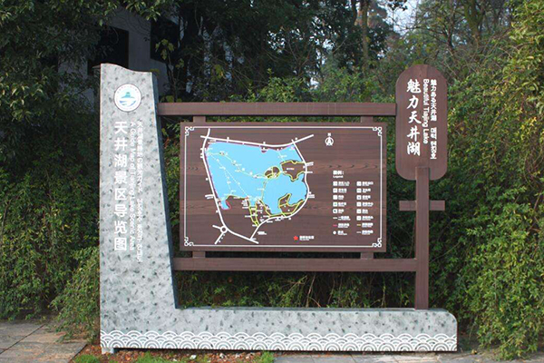 景區(qū)標(biāo)識(shí)牌 景區(qū)標(biāo)識(shí)牌