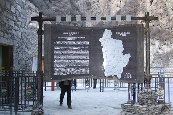 旅游景區標識 旅游景區標識