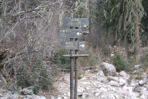 景區(qū)標(biāo)識 景區(qū)標(biāo)識