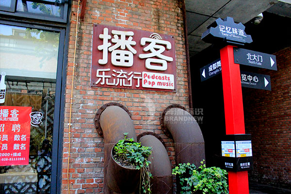 標識標牌 標識標牌