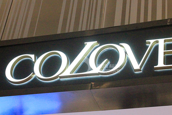 迷你發(fā)光字 迷你發(fā)光字