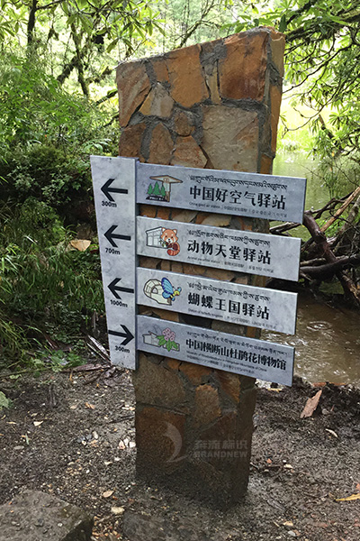 旅游景區標識 旅游景區標識