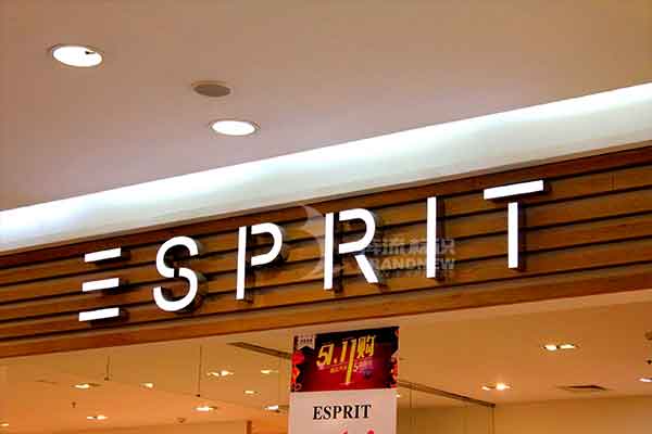 發(fā)光字 發(fā)光字