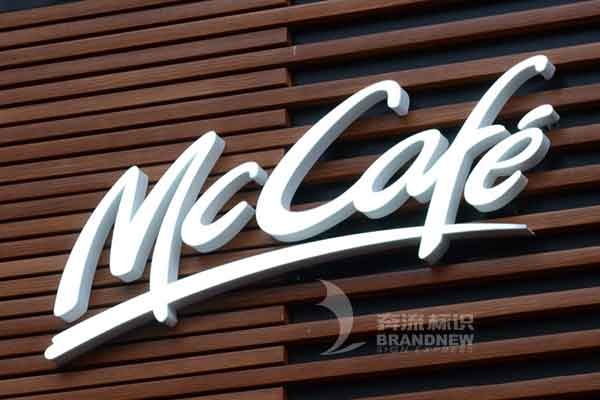 迷你發光字 迷你發光字