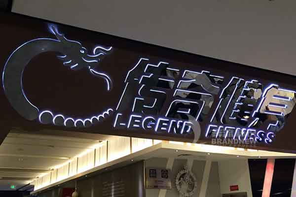 不銹鋼發光字 不銹鋼發光字