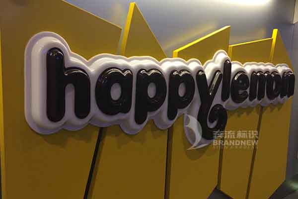 吸塑正面發(fā)光字 吸塑正面發(fā)光字