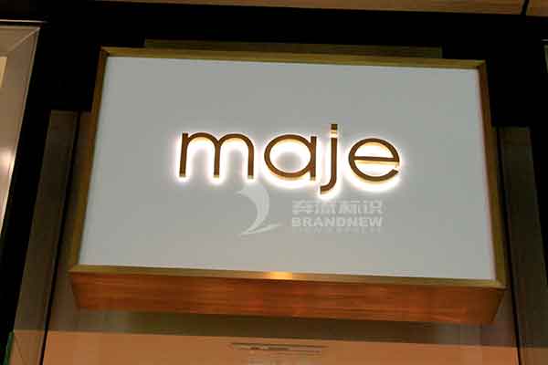 不銹鋼發(fā)光字 不銹鋼發(fā)光字