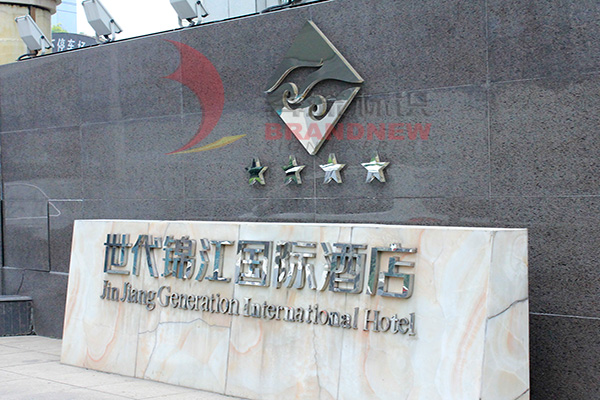 導向系統 導向系統