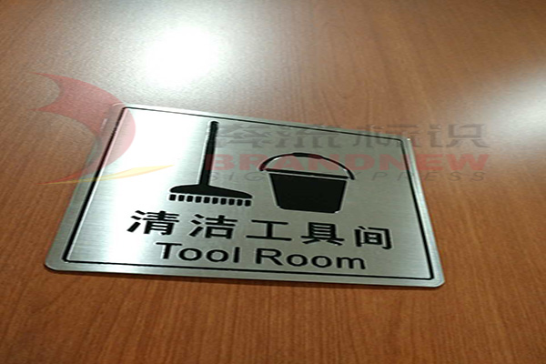 校園導(dǎo)視 校園導(dǎo)視