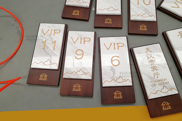 標(biāo)識(shí)牌 標(biāo)識(shí)牌