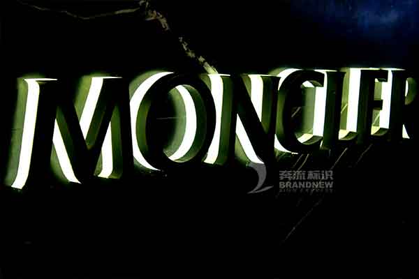 不銹鋼發光字 不銹鋼發光字