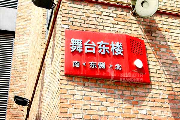 景區(qū)標(biāo)識 景區(qū)標(biāo)識