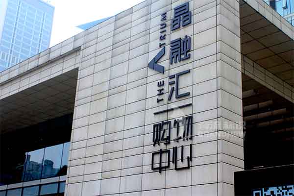 商業導視體系 商業導視體系