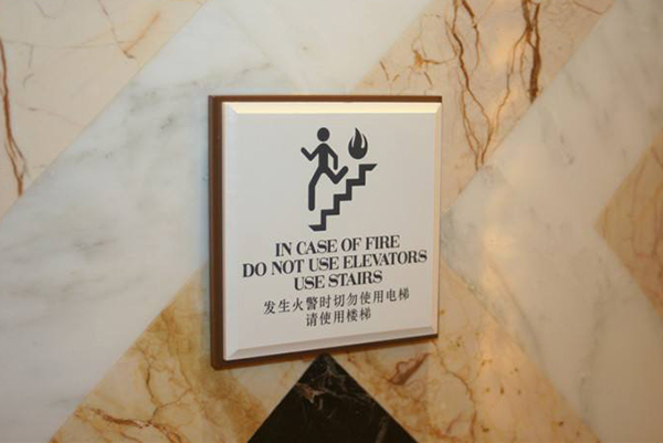 導視體系 導視體系