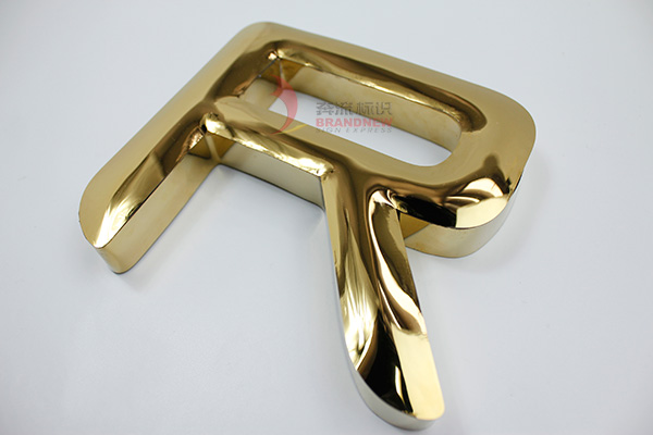 不銹鋼字 不銹鋼字