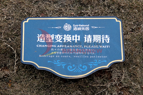 校園導視標識系統 校園導視標識系統