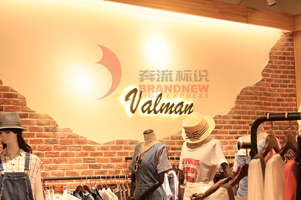 標(biāo)識系統(tǒng)的設(shè)計 標(biāo)識系統(tǒng)的設(shè)計