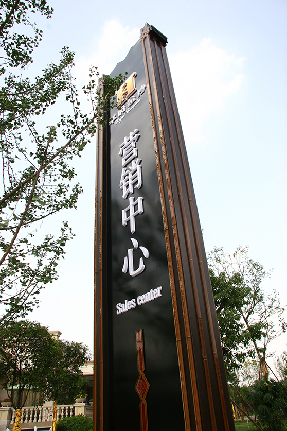 精神堡壘 精神堡壘