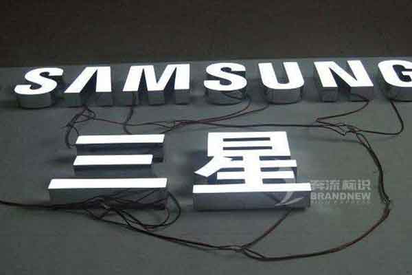 樹(shù)脂發(fā)光字 樹(shù)脂發(fā)光字